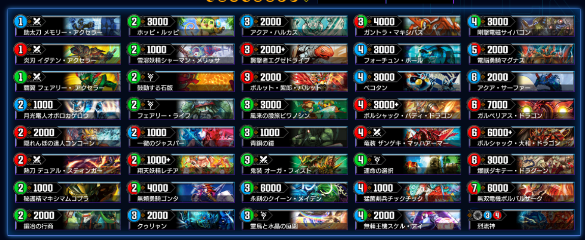 f:id:bo-man:20210914082903p:plain