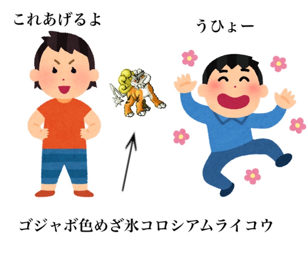 f:id:bo-man:20220109003930j:plain