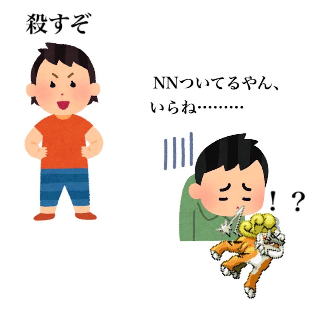 f:id:bo-man:20220109003933j:plain