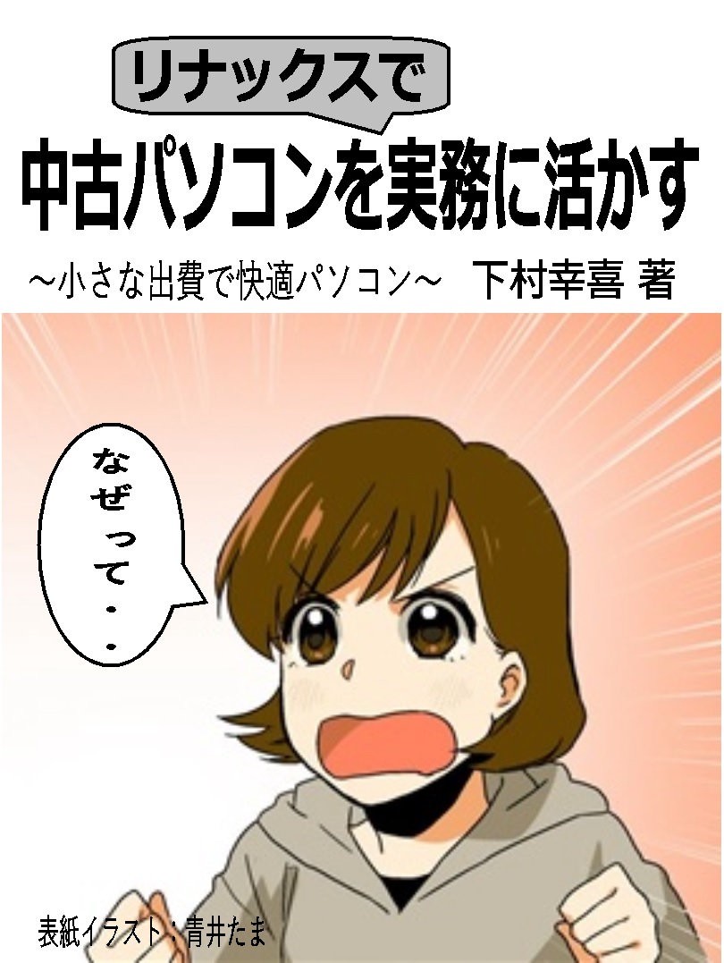 f:id:bo-shipcrew:20200509115210j:plain f:id:bo-shipcrew:20200509115210j:plain