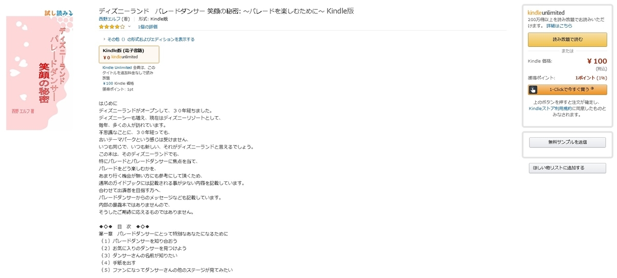 f:id:bo-shipcrew:20200526205322j:plain f:id:bo-shipcrew:20200526205322j:plain