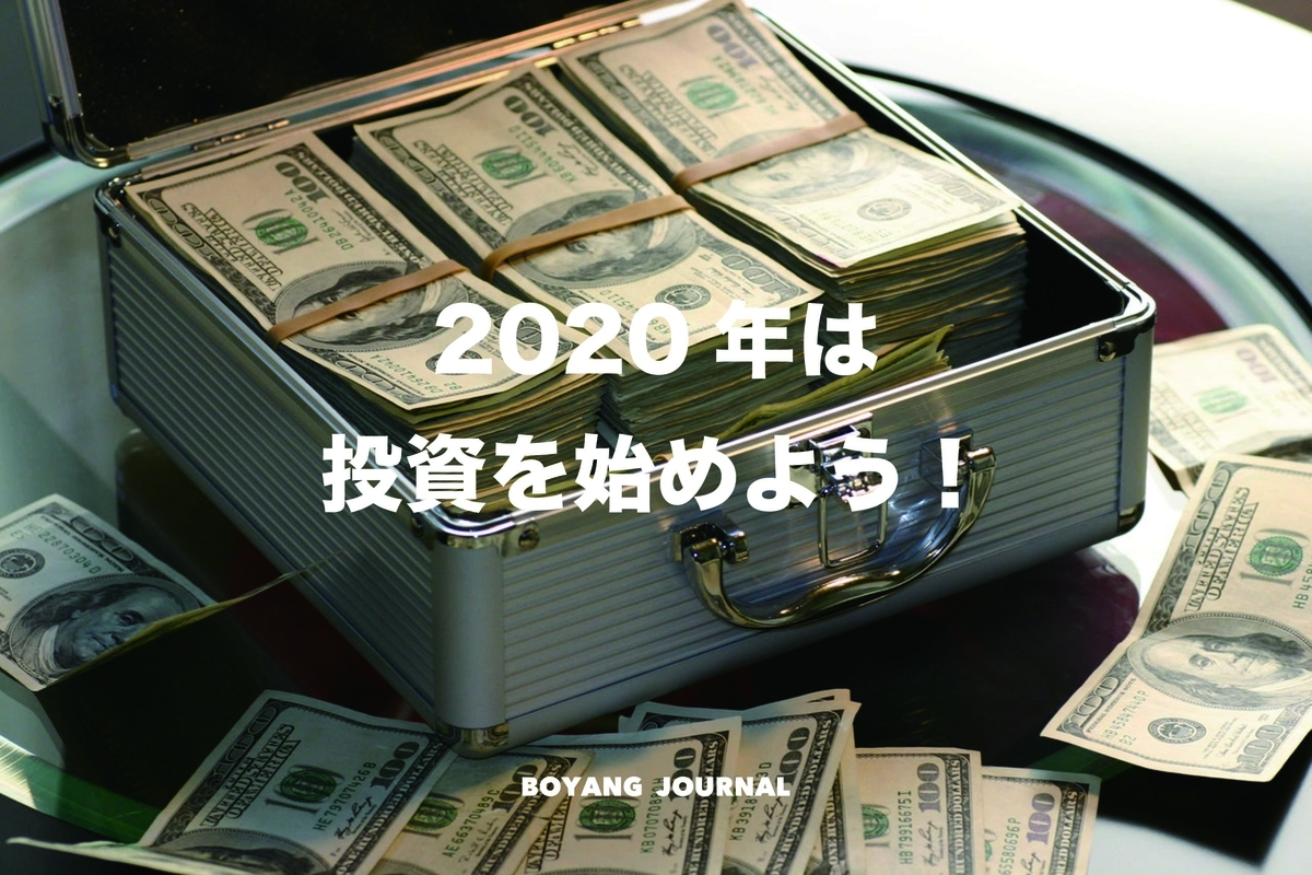f:id:bo-yang:20200115124926j:plain