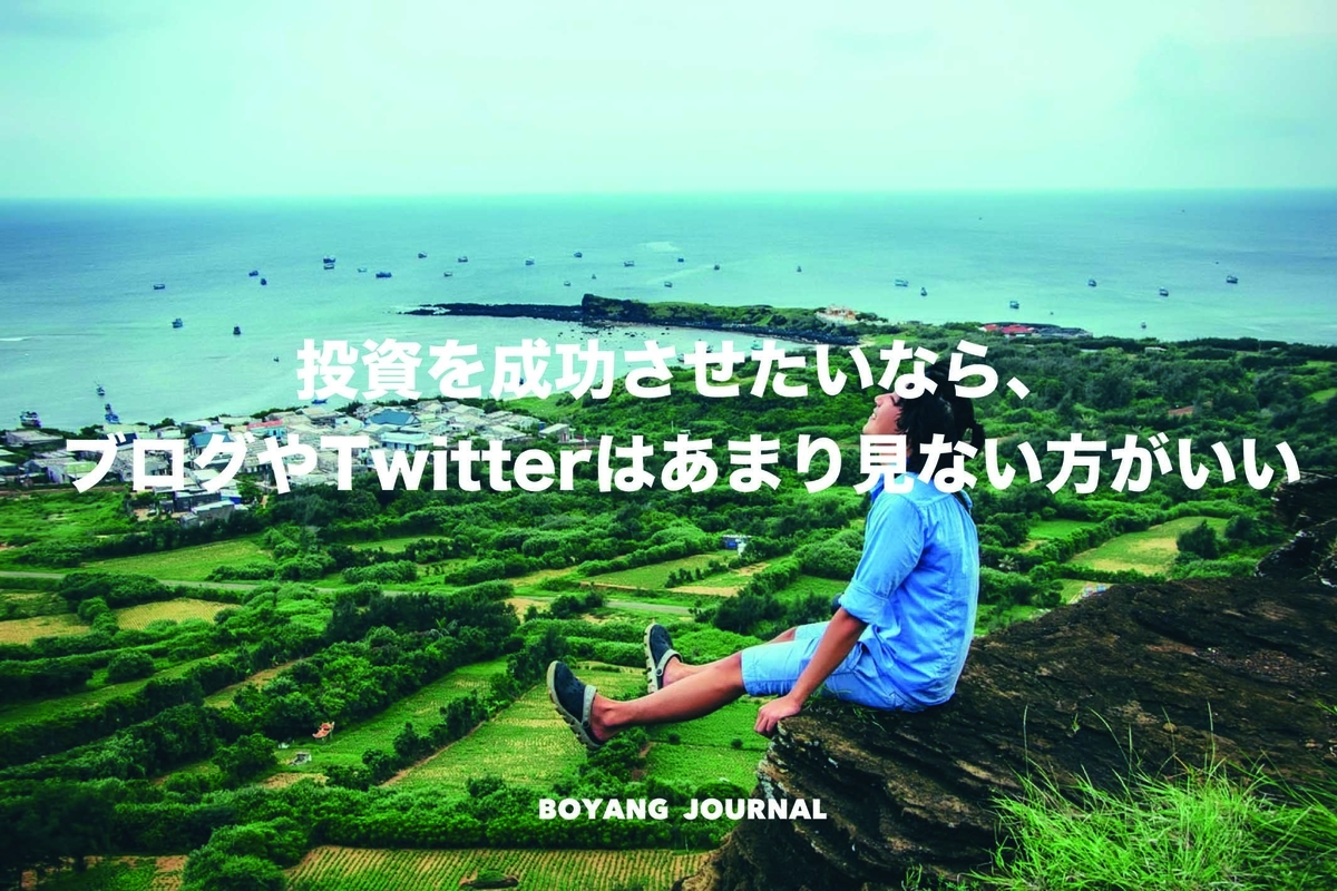 f:id:bo-yang:20200211081144j:plain