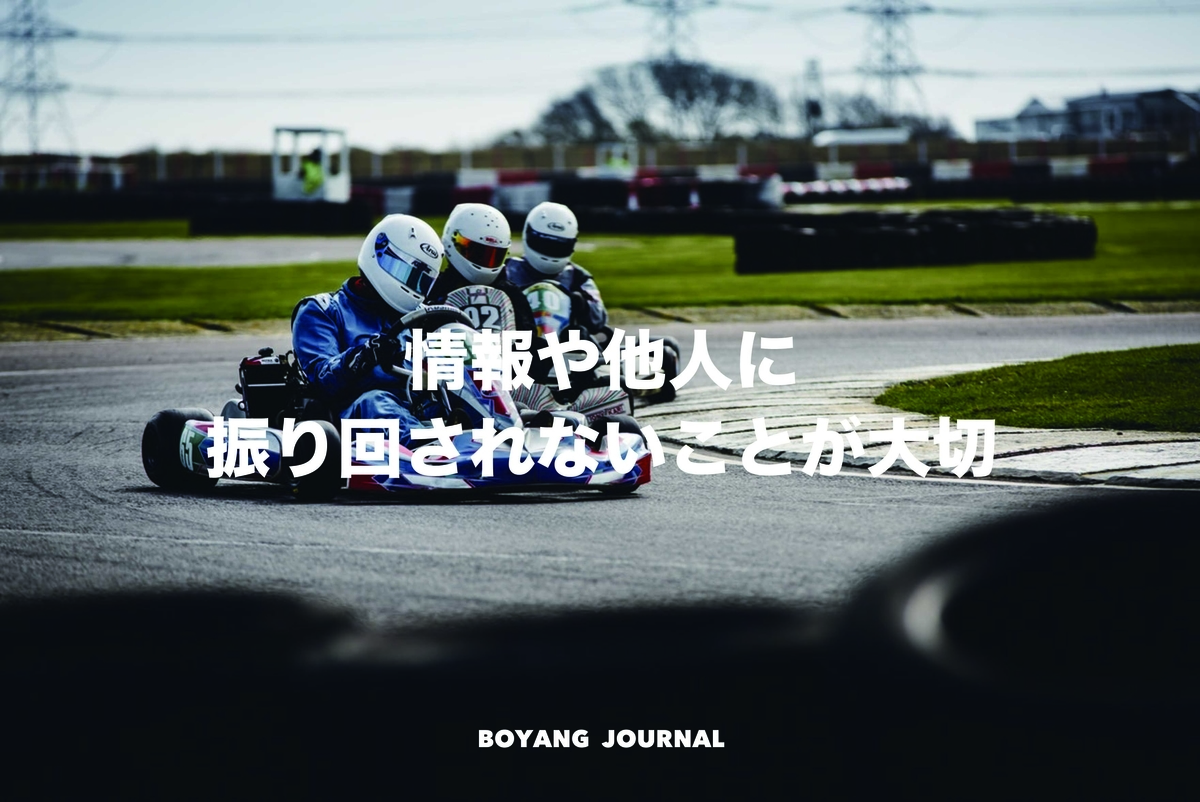 f:id:bo-yang:20200220124708j:plain