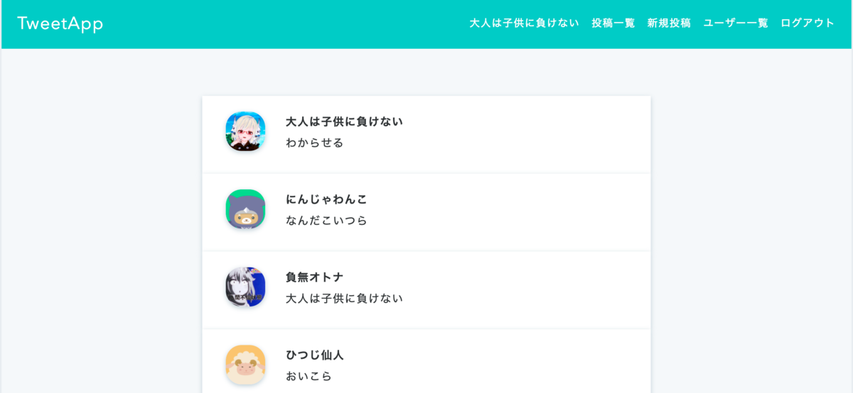 f:id:bo_yakitarako:20200810162253p:plain f:id:bo_yakitarako:20200810162253p:plain