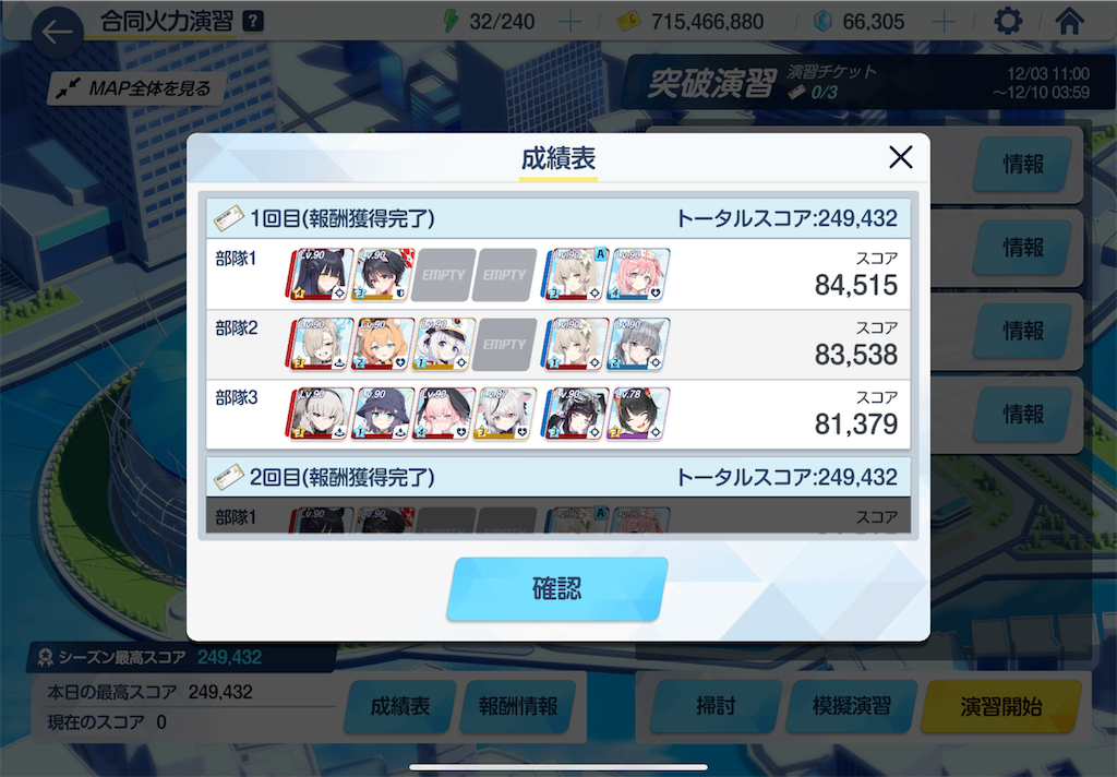 f:id:board2000:20251212172641p:image