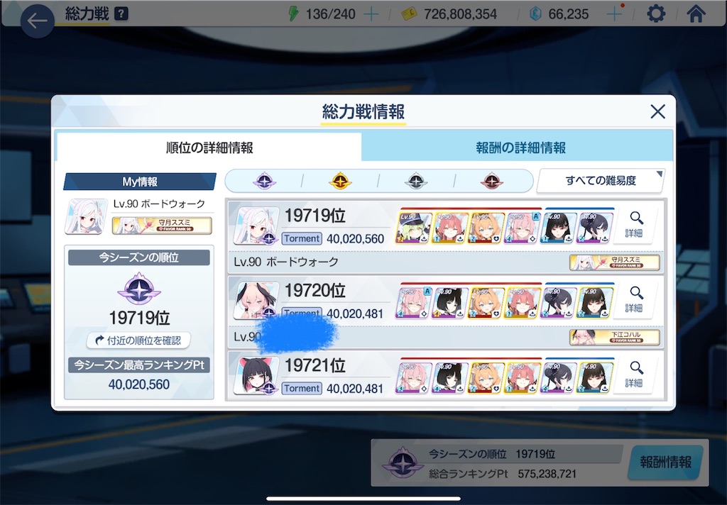 f:id:board2000:20251212174759j:image
