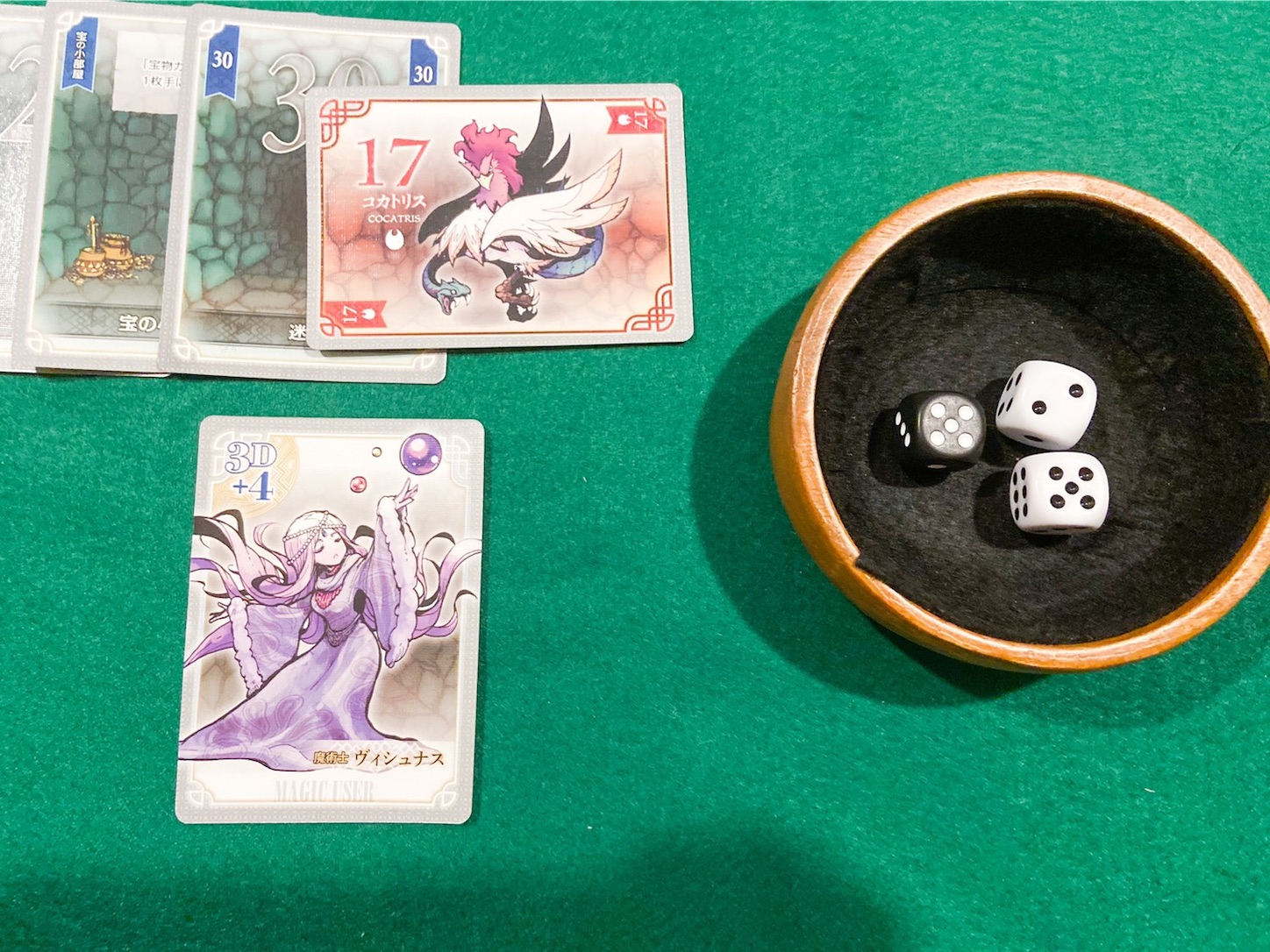 ゲーム紹介 モンスターメーカー くまさんのボードゲーム日記 ゲーム紹介 モンスターメーカー くまさんのボードゲーム日記
