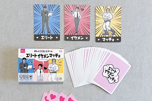 ダイソーの100円ボードゲームがすごい くまさんのボードゲーム日記