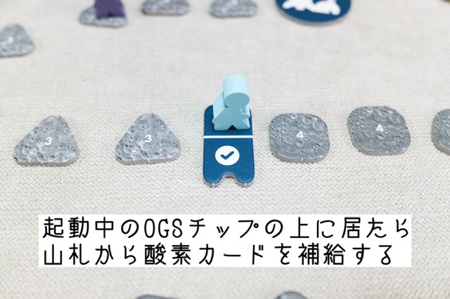 f:id:board_kuma:20210405180335j:plain