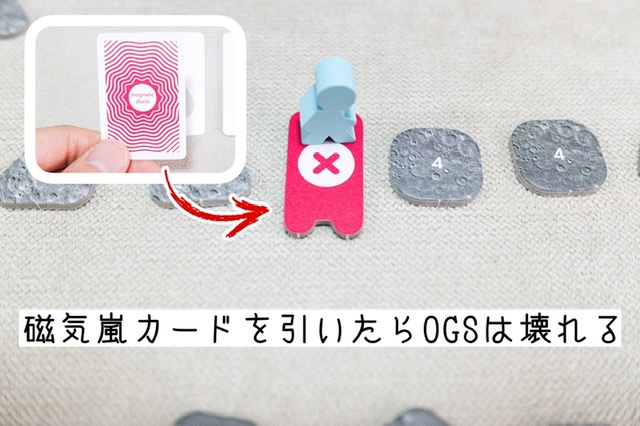 f:id:board_kuma:20210405180357j:plain