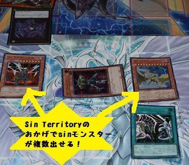 子供と遊戯王デュエル Sin エレキ ドラゴンリンク 禁止制限無し 高火力は危険 ギフテッドの子にボードゲームとか ホームスクールとか
