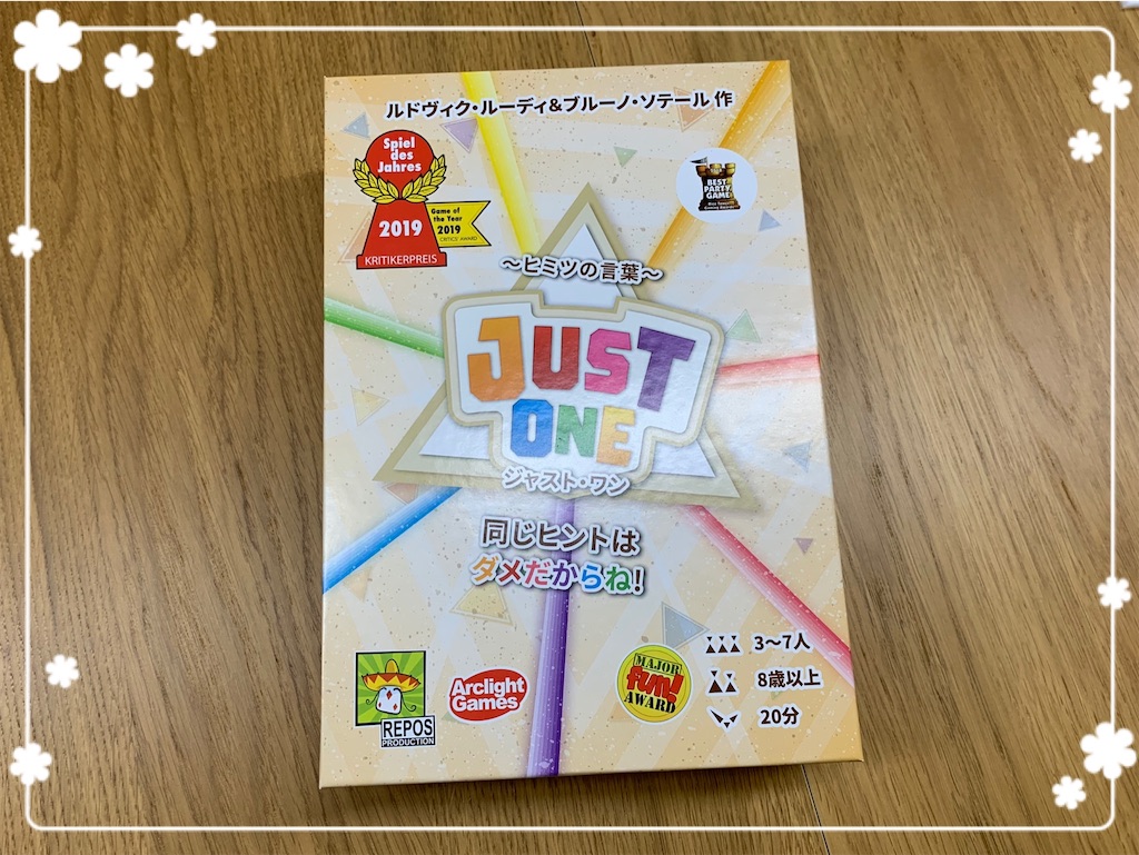 f:id:boardgame_n:20200306044325j:image f:id:boardgame_n:20200306044325j:image