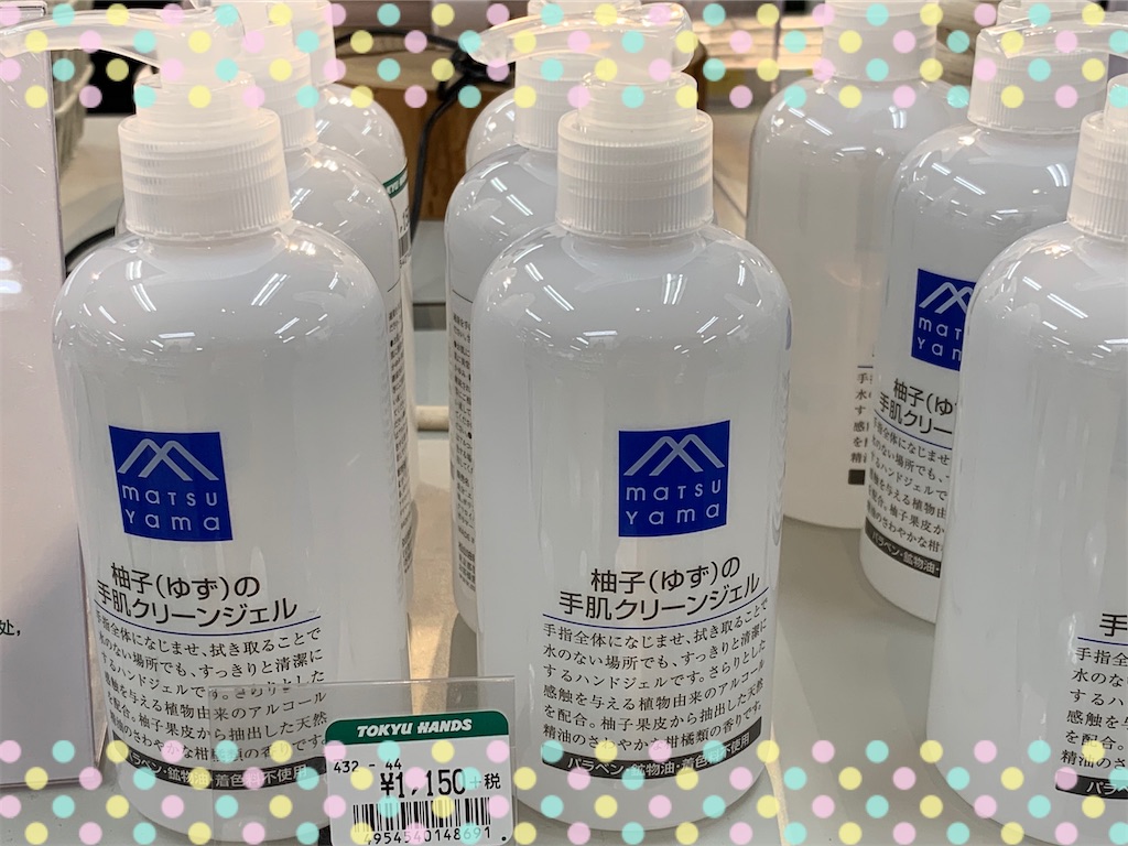 f:id:boardgame_n:20200309002334j:image