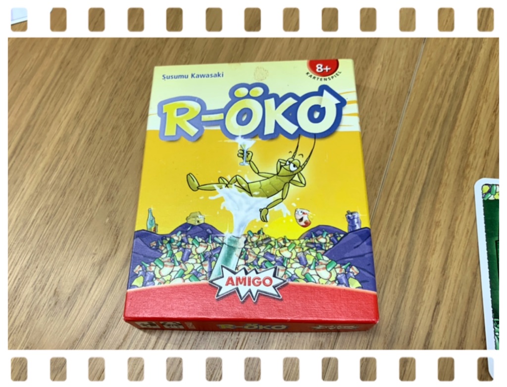 f:id:boardgame_n:20200326025920j:image
