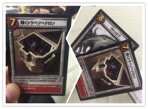 f:id:boardgamesendai:20161128010925p:image f:id:boardgamesendai:20161128010925p:image