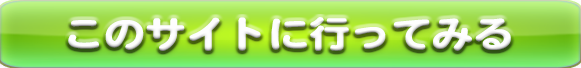 f:id:boat-tarou:20181003171119p:plain f:id:boat-tarou:20181003171119p:plain