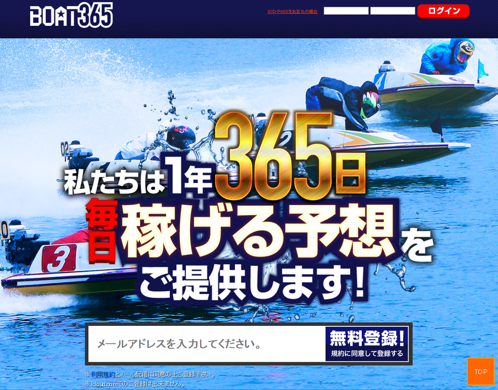 f:id:boat-tarou:20181010164958p:plain f:id:boat-tarou:20181010164958p:plain
