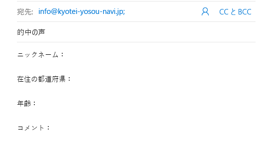 競艇予想ナビ