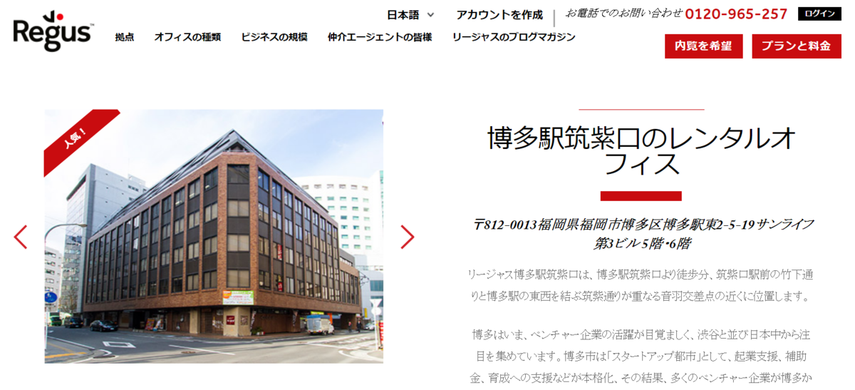 競艇予想サイト Tripletime トリプルタイム を優良 悪徳か詐欺検証 口コミ 評価 評判で比較 競艇素人のサラリーマンが競艇 予想サイトを詐欺なのか検証するブログ