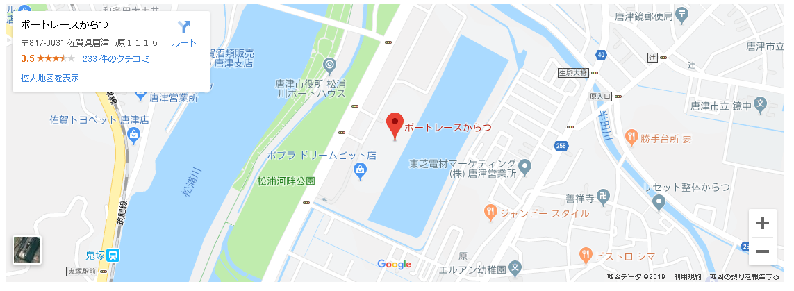 ライブ 唐津 ボート