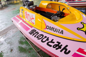 f:id:boatrace-g-report:20171206103525j:plain