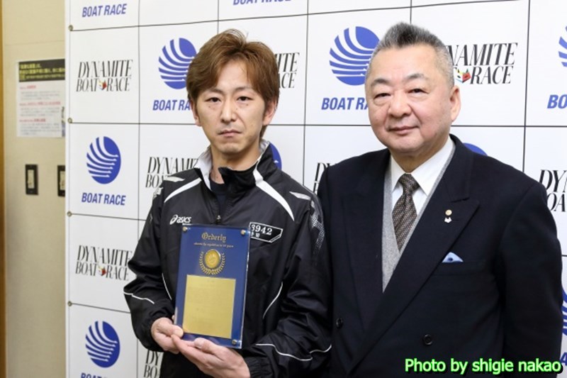 寺田祥がｂｏａｔｒａｃｅ振興会の特別表彰を受賞 Boat Race ビッグレース現場レポート