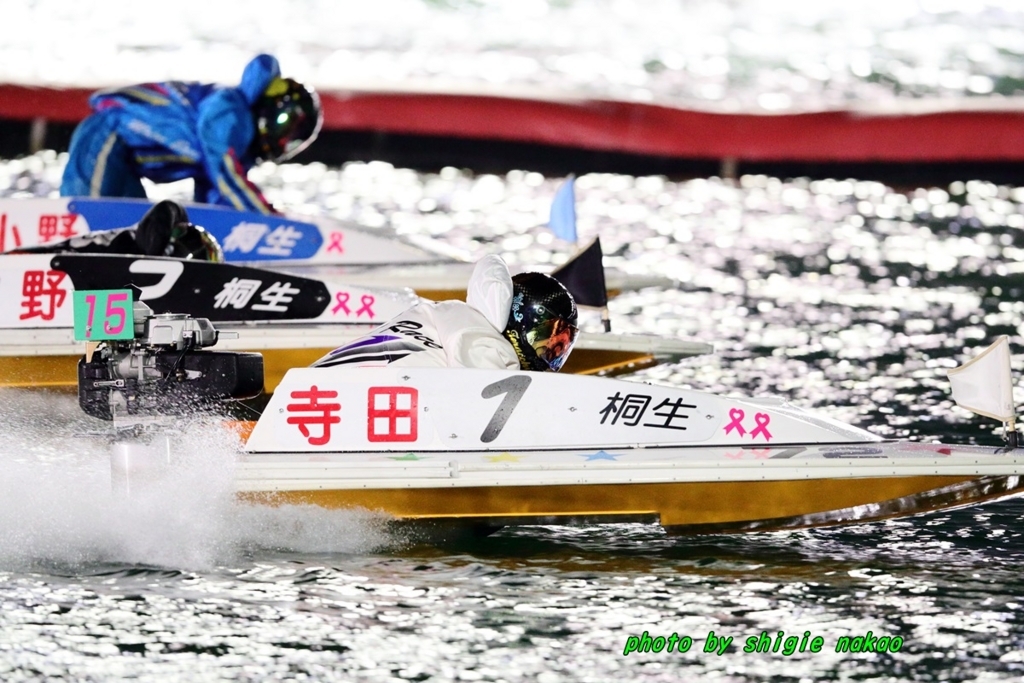 f:id:boatrace-g-report:20180804220808j:plain