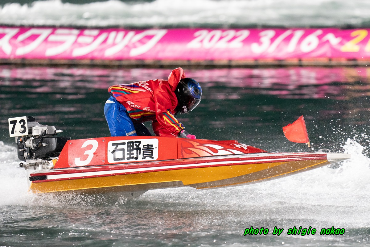 f:id:boatrace-g-report:20220320230240j:plain