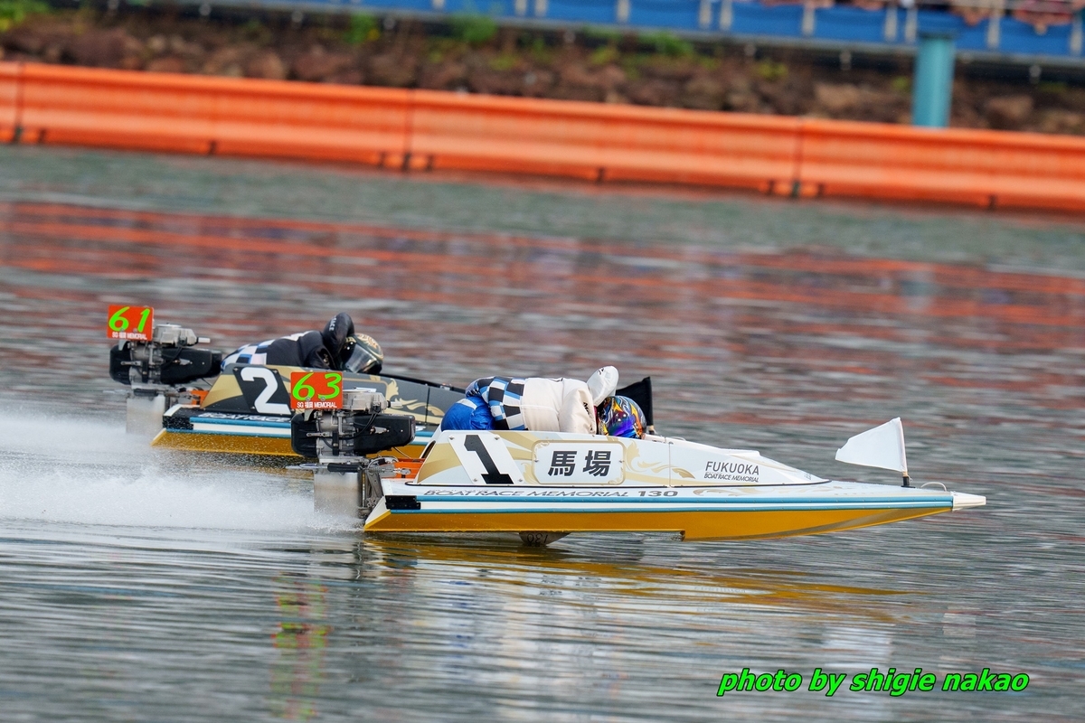 優勝戦 私的回顧 - BOAT RACE ビッグレース現場レポート