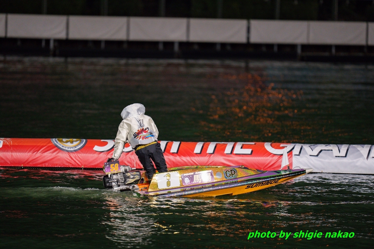 トライアル2ndダイジェスト 3日目 - BOAT RACE ビッグレース現場レポート