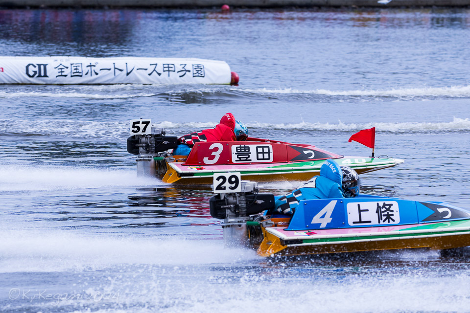 優勝戦 私的回顧 - BOAT RACE ビッグレース現場レポート