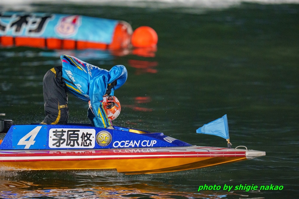 優勝戦 私的回顧 - BOAT RACE ビッグレース現場レポート