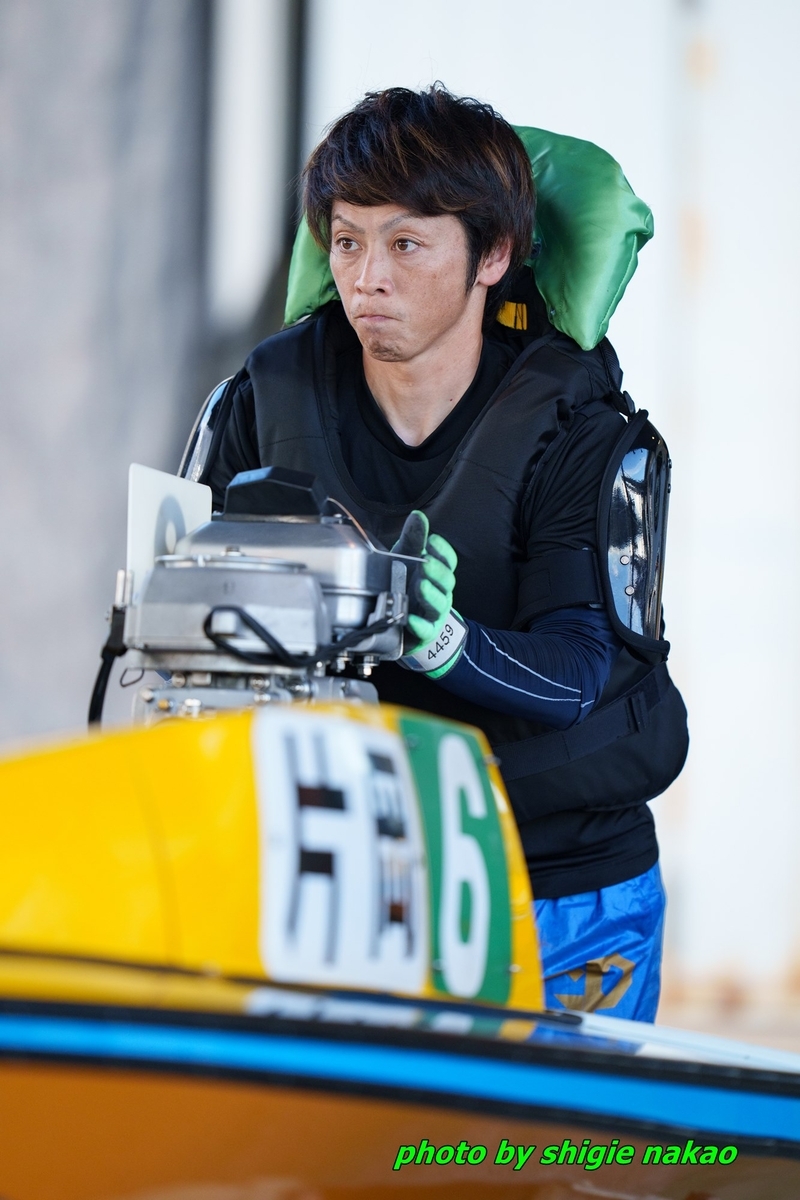 ボートレース　片岡雅裕　刻印有り　サイン入りプロペラ　貴重 片岡雅裕】ボートレースメモリアルの優勝ボートレーサー！獲得