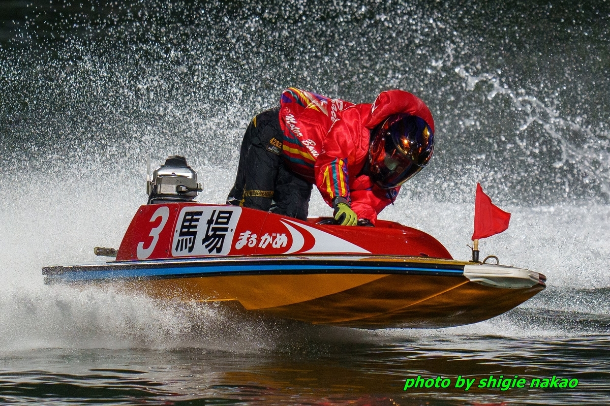 優勝戦 私的回顧 - BOAT RACE ビッグレース現場レポート