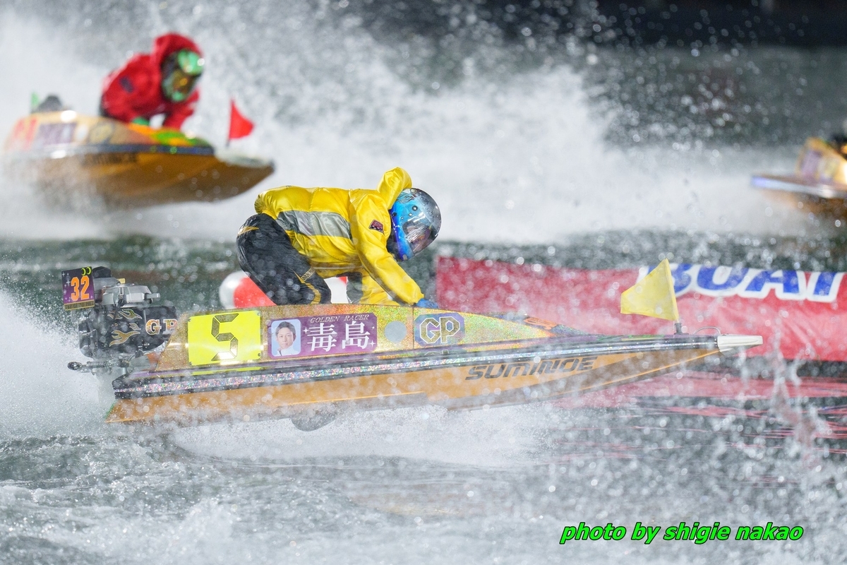 トライアル2ndダイジェスト 第2戦 - BOAT RACE ビッグレース現場レポート