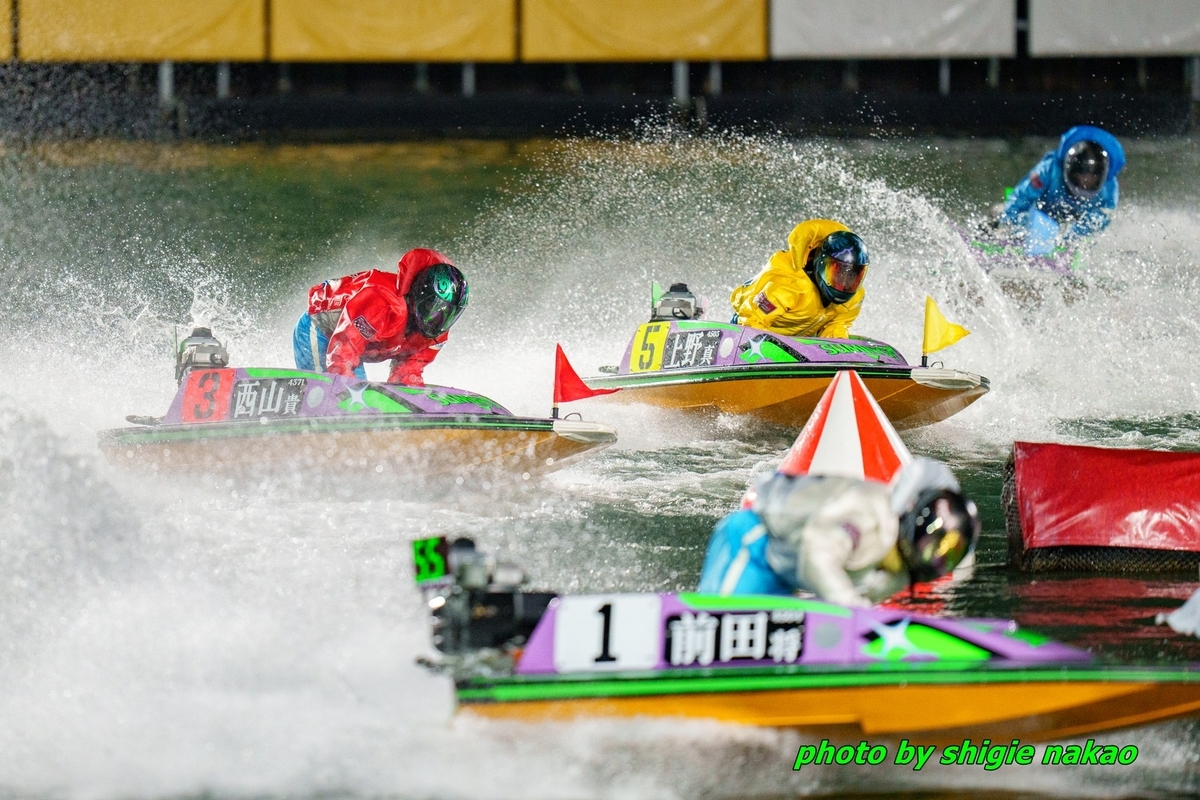 シリーズ戦 準優ダイジェスト - BOAT RACE ビッグレース現場レポート