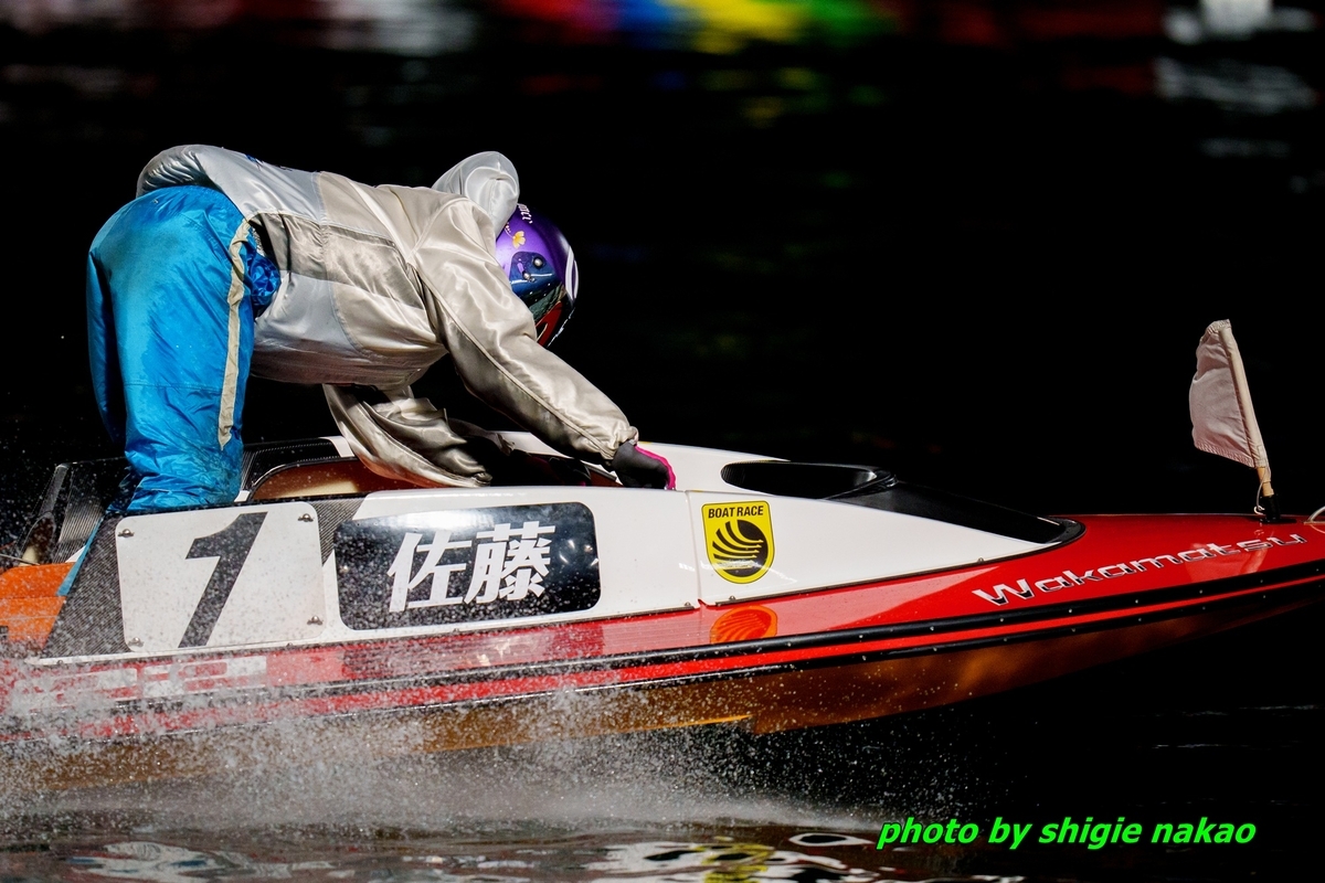 優勝戦 私的回顧 - BOAT RACE ビッグレース現場レポート