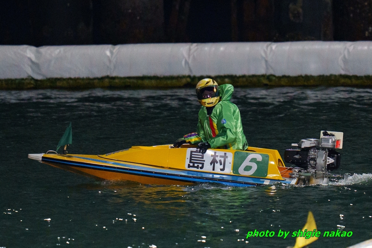 準優ダイジェスト - BOAT RACE ビッグレース現場レポート