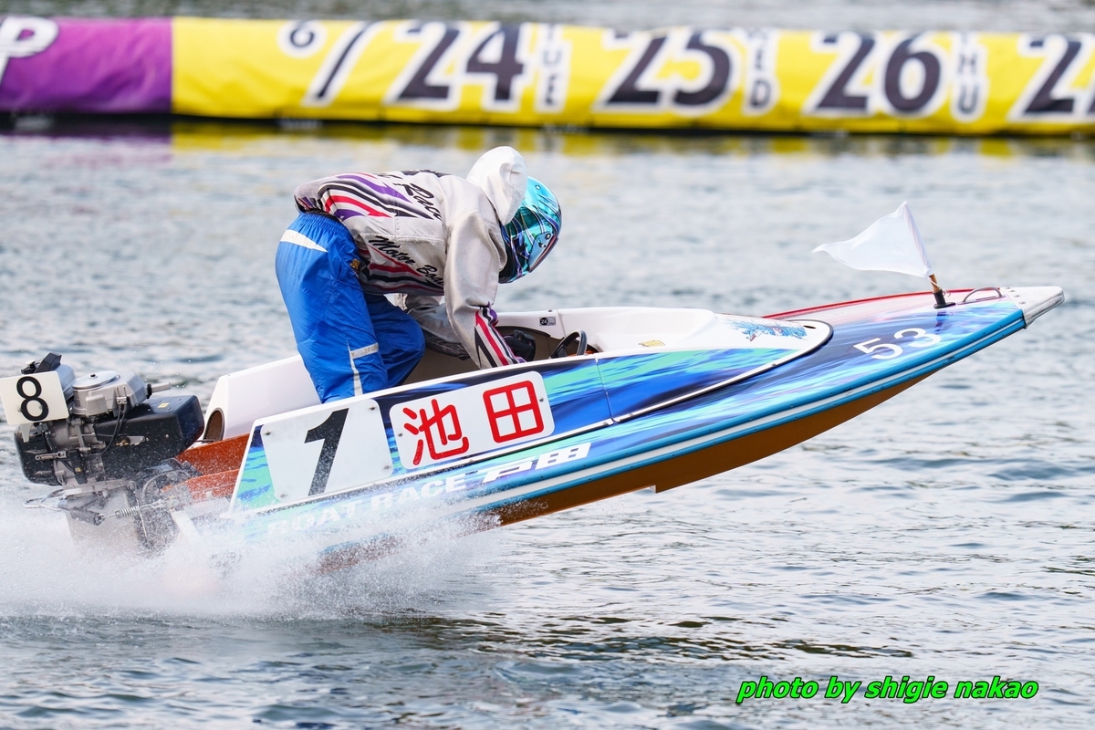 3941池田浩二キーホルダー☆東海ダービー優勝★ボートレース蒲郡　競艇 3941 池田浩二（いけだ こうじ） | ボートレーサー（競艇選手