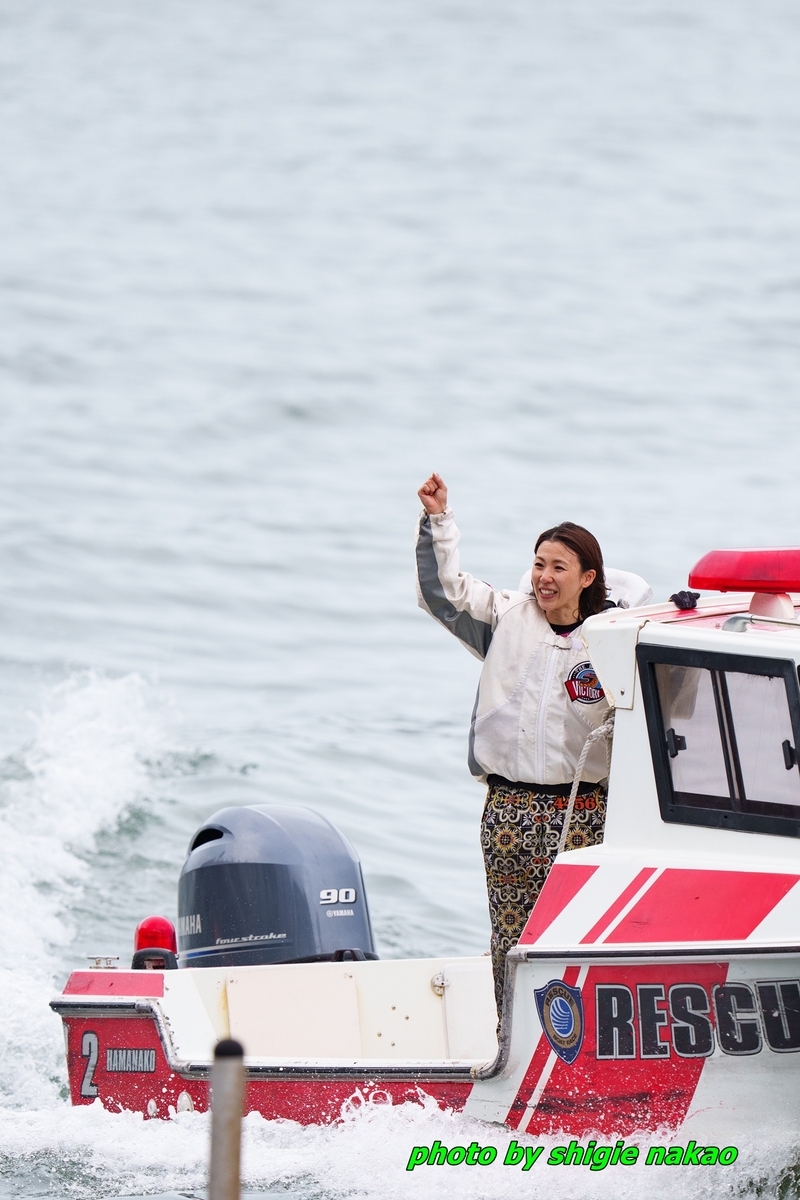 優勝戦 私的回顧 - BOAT RACE ビッグレース現場レポート