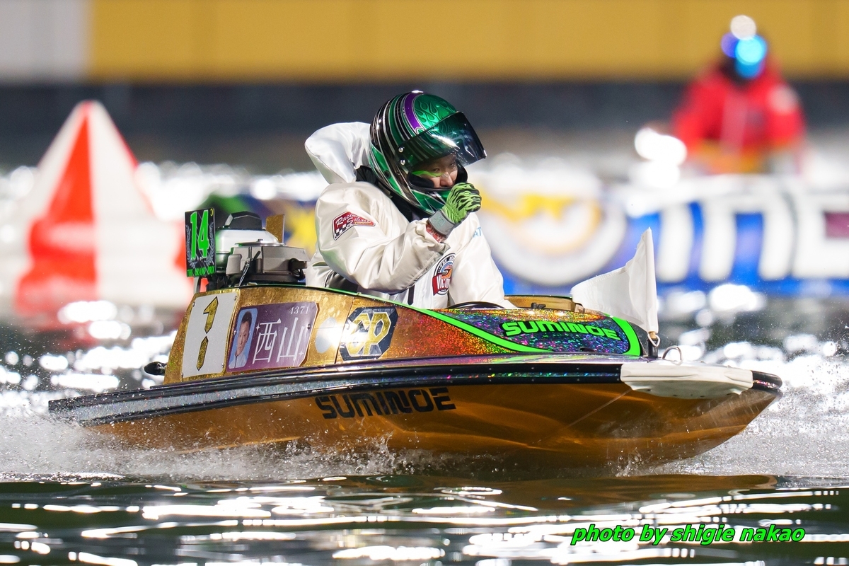 トライアル2nd第2戦 ダイジェスト - BOAT RACE ビッグレース現場レポート