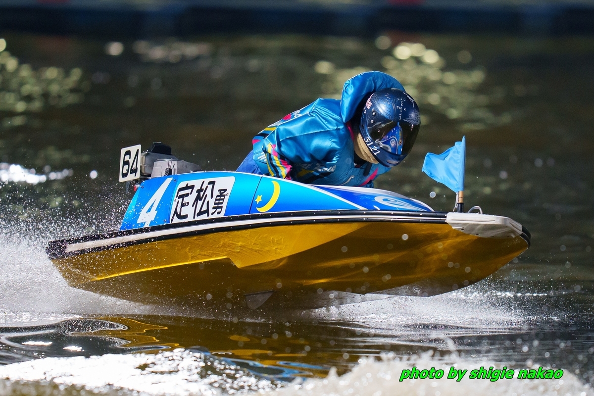 準優ダイジェスト - BOAT RACE ビッグレース現場レポート