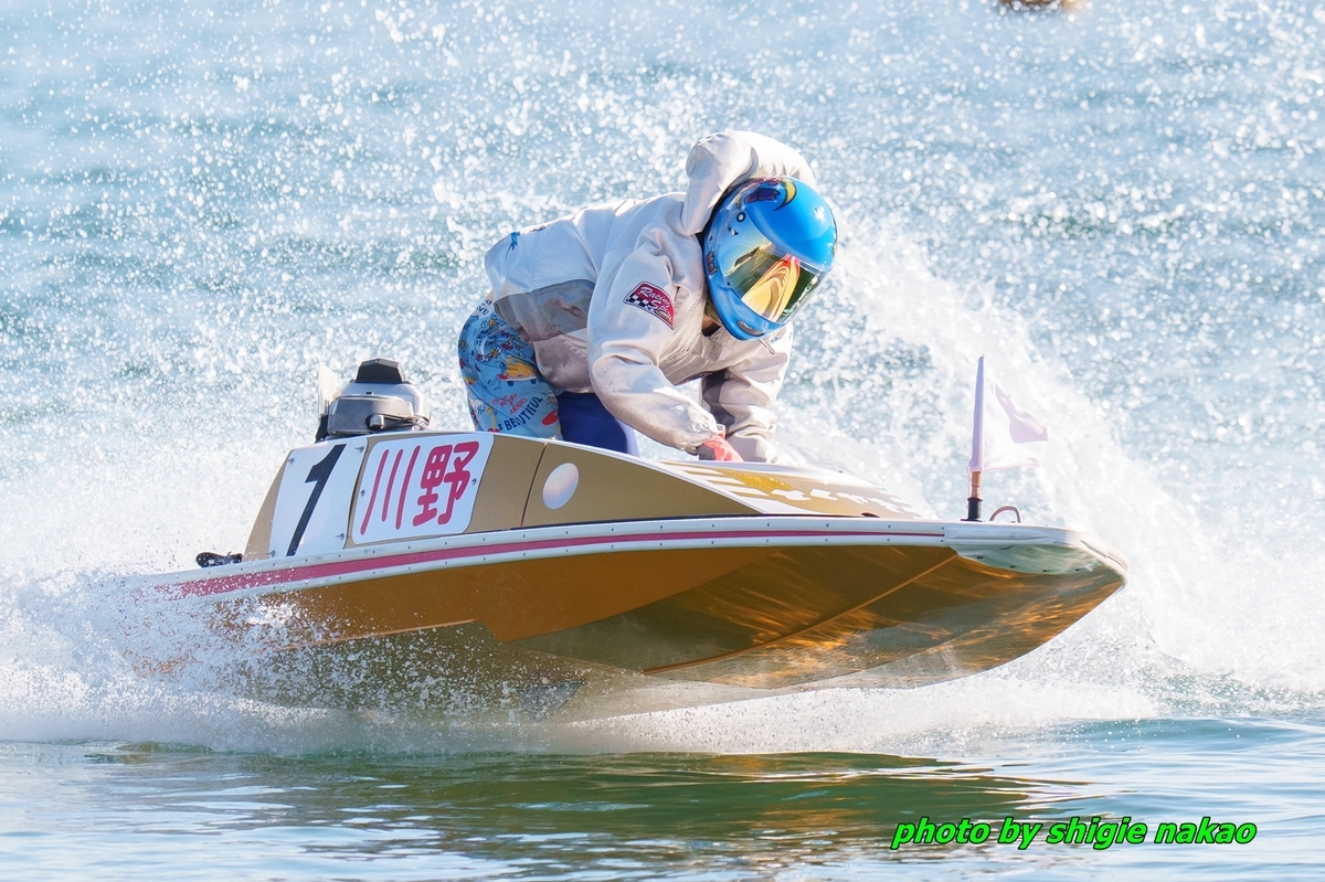 優勝戦 超私的回顧 - BOAT RACE ビッグレース現場レポート