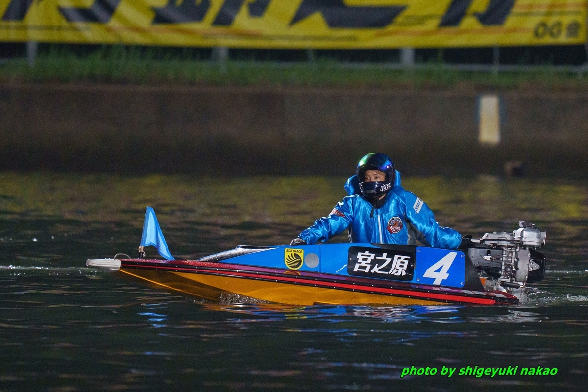 優勝戦 私的回顧 - BOAT RACE ビッグレース現場レポート