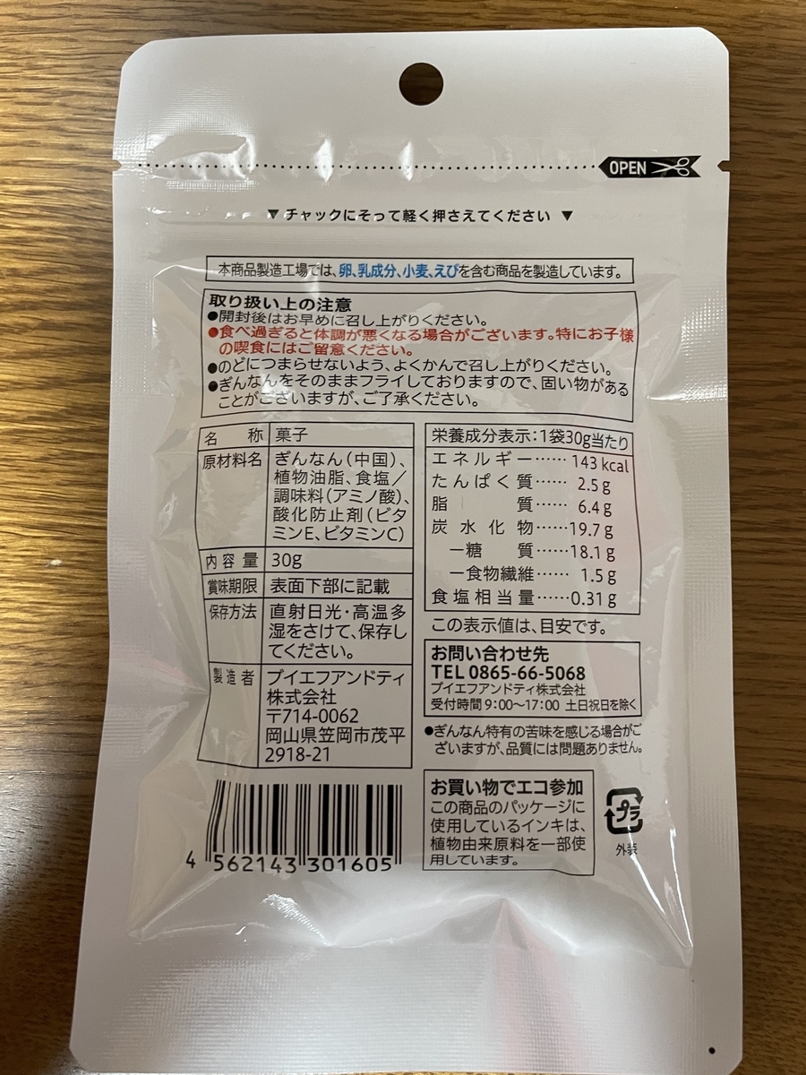 f:id:bob-hobby:20210408203658j:plain