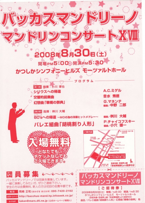 f:id:bob-news:20090907080641j:image f:id:bob-news:20090907080641j:image