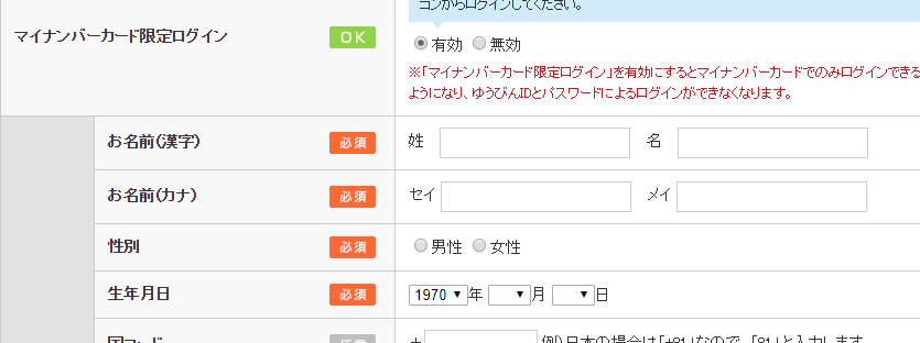 f:id:bob-oka:20181224111307p:plain f:id:bob-oka:20181224111307p:plain