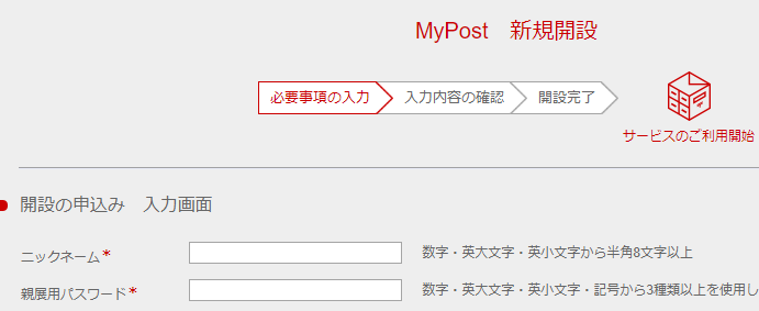 f:id:bob-oka:20181224114647p:plain f:id:bob-oka:20181224114647p:plain