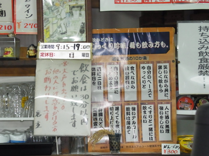 f:id:bob0524:20170909142206j:plain